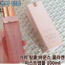 가희미스트 TOP01