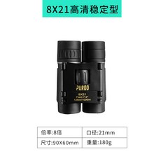 나이트 비전 장거리 고화질 고출력 망원경 콘서트 나이트 비전 안경 천체 망원경-39095, 옵션02