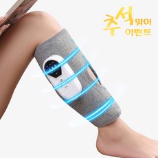 nimin 종아리 마시지기 무선 발 다리 마시지기 안마기 온열 공기압 360도 압박 강도조절, 그레이 1다리