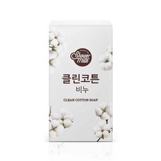샤워메이트클린코튼비누