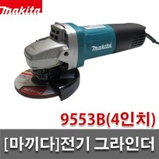 마끼다 전기그라인더 사은품제공+무료배송