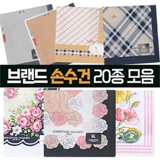 에피그램손수건