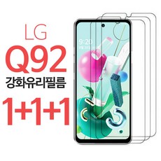 LG Q92 5G