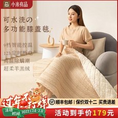 샤오미전기담요usb