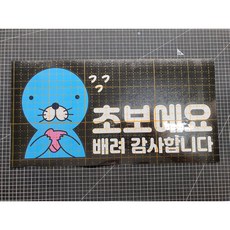 보노보노스티커