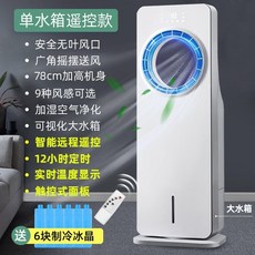 삼성이동형에어컨