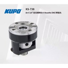 KUPO KS 738 Arri 포지셔닝 핀 Rosette M6 어댑터 기계 스태빌라이저 연결 3 8, 1pc adapter