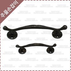 주물가구손잡이