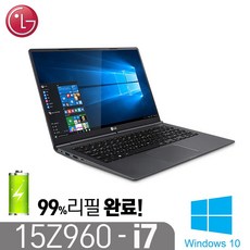 [LG 15Z960G] 리퍼 중고노트북 그램 인텔i7 인텔6세대 i7-6500 8G SSD256G 윈10 15.6인치 Dark, 15Z960, WIN10 Pro, 8GB, 256GB, 밤색