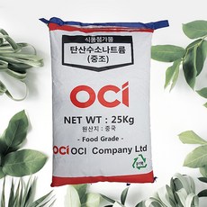 탄산수소