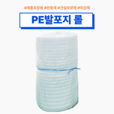  pe폼 발포지 1T 2T 3T 4T 5T 폭 1100mm 포장완충재 토이론 단열재 1롤, 발포지 3t (100M), 1개 