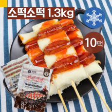 쿠즈락소떡소떡