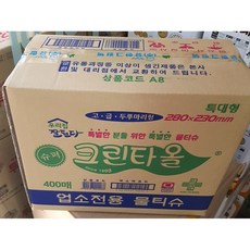 크린타올물티슈