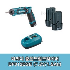 마끼다 DF012DSE 충전드라이버드릴 7.2V 1.5AH DF010DSE후속 2단속도조절, 1개 - dfsd107