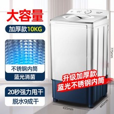 세차장탈수기