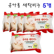 아이빨래비누