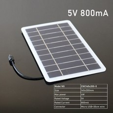5v300ma충전기