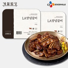 VIPS [명절후배송][계절밥상] LA 양념갈비(600g*2개), VIPS [명절후배송][계절밥상] LA 양념갈비(600