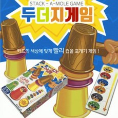 디저트쌓기놀이