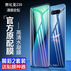 누비아레드매직