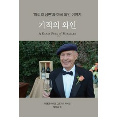 그라비어인쇄