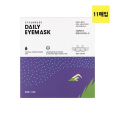 데일리아이마스크