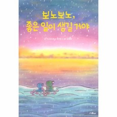 어쩐지저녁좋은일이생길것같은저녁중고