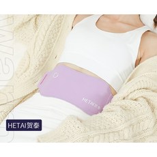 해외직구상품 생리 통 완화 허리통증 진동 찜질패드 진동 자궁, 복부 찜질 마사지기개