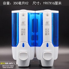 스펜서 벽결이형 손세정제 분리수거병 벽걸이식 가정용 욕실 수동안마, T04-로얄블루 더블헤드(절약 폐수)