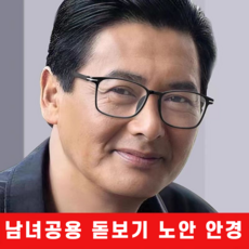 50대돋보기 TOP01