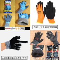 gmg장갑방수방한