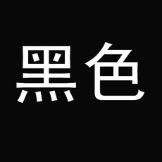 76e46c7c5eb83c85f1ad9dc7c6ab4cea8637b8a4fa3fa1cc306e3f7446d0.jpg