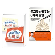 올리버쌤