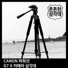 니콘핸드폰거치