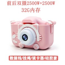 고양이발카메라