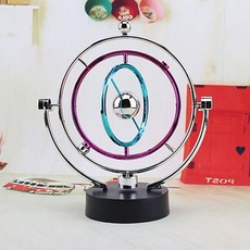 아르밀