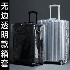 투명 PVC 내마모성 부직포 보호케이스 캐리어 20 22 24 26 29 인치
