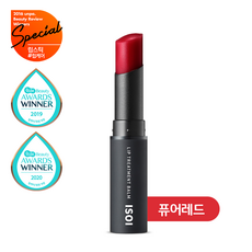 아이소이립트리트먼트밤