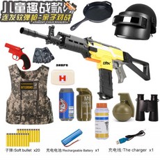 롱스트라이크