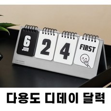 임신기록카드
