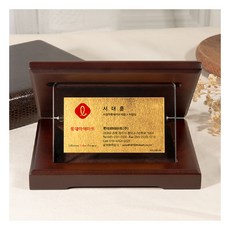 순금패