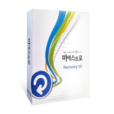 Maestro Recovery 10 마에스트로 리커버리/상업용