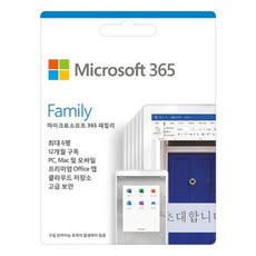 [마이크로소프트] Microsoft 365 Family ESD [가정용/이메일발송/6인사용/1년사용]