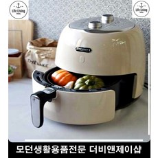 예쁜에어프라이어