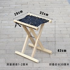 나무토막받침