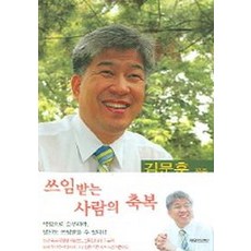 결혼식축가영상