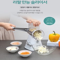 키친아트만능슬라이서