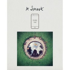 김기찬사진집