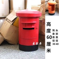 미국우편함