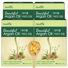 모로칸엑스트라버진아르간오일